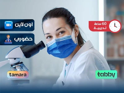 البرنامج التدريبي في إدارة البحث العلمي